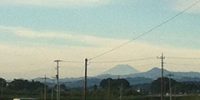 今日も富士山がバッチリ！