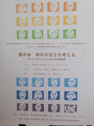 10407907_796931970346910_6493230046465230622_n