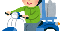 お休みですが配達させていただきます。