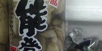 鉄分たっぷり、ビタミンたっぷり。