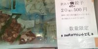 納品完了しました