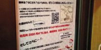 クリスマスコラボ企画‼️