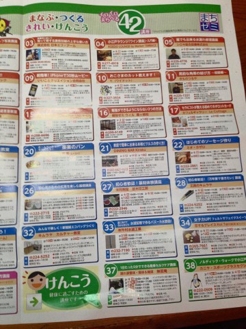 10896915_852681568130856_291554784353230948_n-360x480
