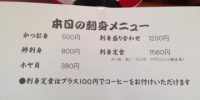 本日のお刺身