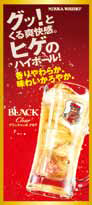 drink01