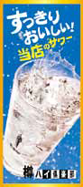 drink02
