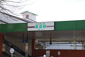 station