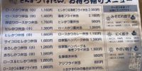 夕方５時から販売します。