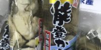 揃いました。