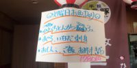 火曜日お魚dayです。