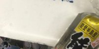 牡蠣入荷〜〜！