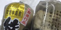 能登から能登牡蠣入荷！