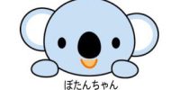 本日肉の日