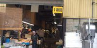 本日も同じメニューでお魚メニューやりますよ〜