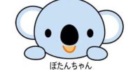 本日は元気に営業致します。