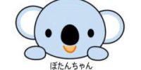 本日は木曜日　通常定休日ですが 元気に営業いたします。