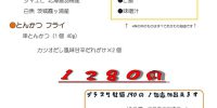 こんな感じになりました。