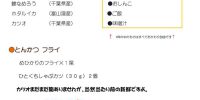 ぼたんちゃんの火曜日おさかなDAYで～す。