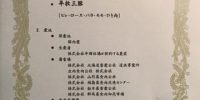 改めて 頂きました。