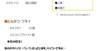 本日 火曜日お魚dayです。