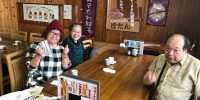 『本日のお客様』