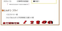 こだわりの美味しい本マグロ！！是非！！