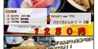 本日火曜日　お魚DAYです。
