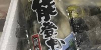 能登から牡蠣が入荷致しました！