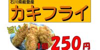 おはようございます。