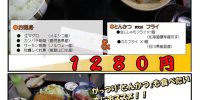本日火曜日お魚DAYです。