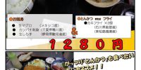 カキフライ2つの名産地から選べるようになりました。
