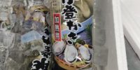 本日も能登より牡蠣が入荷致しました。