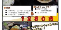 新物！ホタルイカ旨かったです！！