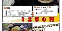 本日火曜日お魚DAYです。