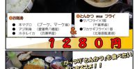 火曜日お魚DAY！！