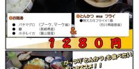本日火曜日お魚DAYです。