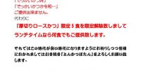 何気にあっさり令和を受け入れております。