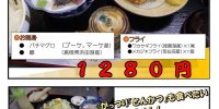 本日火曜日お魚DAYです。梅雨の鯵はまだまだ旨い!!