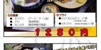 牡蠣!!本日も能登、東松島産入荷致します。
