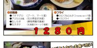 *ホタテ刺身が追加になりました*
