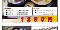 本マグロ　紀伊長島産 明日は少し大盛でつけちゃいます！！