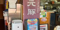 飛沫対策アクリル板 新しくしました