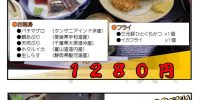 火曜日お魚DAY先取り情報！！