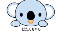4月7日　8日　9日は改装工事の為 お休みとさせて頂きます。
