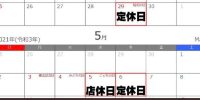 訂正してお詫び申し上げます。