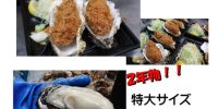 木曜日ですが 本日は通常営業致します。