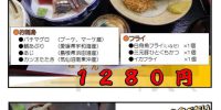 仕入ＯＫ！ＯＫ！