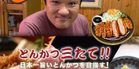 通販サイトもあります。