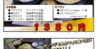 明日2月15日　火曜日お魚DAYメニュー