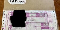 とんかつぼたんはアジフライも揚げたて冷凍で通信販売
